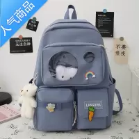 封后高颜值书包女双肩包初高中小学生大容量背包女2022新款五件套学生书包