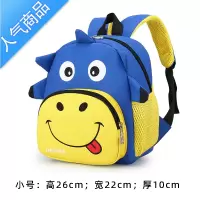 封后儿童背包幼儿园书包1-3岁5男童女孩幼稚园宝宝双肩包卡通可爱动物学生书包