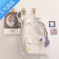 封后大容量双肩包男女大学生简约百搭休闲旅行背包初中书包高中女日系学生书包