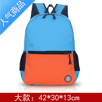 封后定制书包小学生印logo培训班辅导班补习班广告书包幼儿园印字定做学生书包