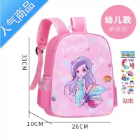 封后儿童书包小学生公主女童背包1-3-4-6年级女生幼儿园轻便防水女孩5学生书包