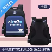 封后儿童书包男小学生男童1-3-6年级女 孩轻便护脊背包减负双肩三到六学生书包