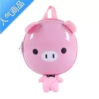 封后幼儿园书包卡通可爱儿童背包0年新款洋气蛋壳背包男女宝双肩包学生书包