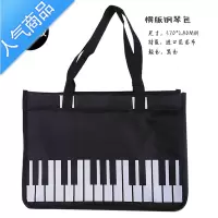 封后新款钢琴横款包学生大容量音符乐谱琴行上课补习手提书包定制logo学生书包