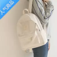 封后森系百搭纯色小书包女韩版原宿风ins初中生高中大学生背包双肩包学生书包