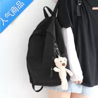 封后ins森系纯色百搭双肩包女韩版原宿书包中学生初中生背包女双肩学生书包