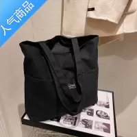 封后手提袋日系ins购物袋帆布包包女学生文艺百搭书包韩国chic原宿风学生书包