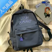封后韩国复古大容量双肩包 日系原宿街拍ins休闲百搭大学生书包女背包