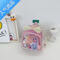 封后儿童书包1-3岁幼儿园女孩入园小班托班防亮片可爱卡通公主背包2学生书包