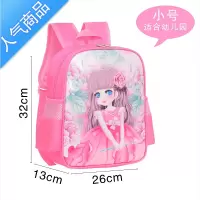 封后小学生书包女1-2-3-6一年级女童女生女孩超轻减负护脊儿童双肩包