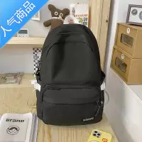 封后书包女大学生日韩高中生初中学生双肩包大容量ins风简约百搭背包学生书包