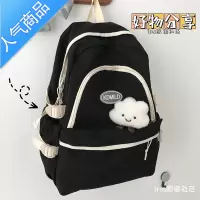 封后初中生韩版百搭双肩包女ins原宿风高中大学生ulzzang大容量书包学生书包