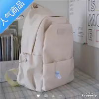 封后日系简约百搭书包女 ins大容量高中学生双肩包少女校园风休闲背包学生书包