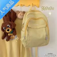 封后韩国ins少女经典学院风百搭双肩包 日系原宿运动休闲背包学生书包