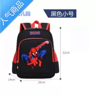 封后太空人小学生书包男1-3-4-6年级儿童6-12周岁减负护脊防水双肩包