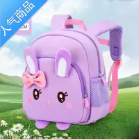 封后幼儿园书包男女童女孩儿童双肩包包宝宝小黄鸭防走失背包超萌2岁学生书包