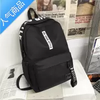 封后潮流双肩包初中生高中小学生书包男士大容量旅行背包休闲韩版女生