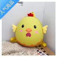 封后防走失书包卡通幼儿园宝宝男女孩儿童蛋壳可爱小背包1-3岁5-6岁4学生书包