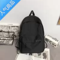 封后双肩包男士简约大容量旅行背包女休闲日系初中生高中大学生书包男