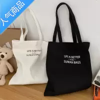 封后文艺字母大容量单肩帆布包包男女学生上课手提书包袋韩风小众设计学生书包