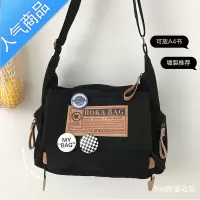 封后韩国大容量ins原宿风斜挎包男士大学生上课包女休闲帆布工装书包学生书包
