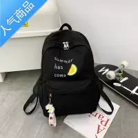 封后双肩包女2021年新款韩版百搭中学生背包潮高中生初中生大容量书包学生书包