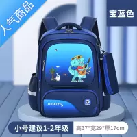 封后新款书包小学生男一二三六年级女孩超轻儿童护脊减负双肩背包学生书包