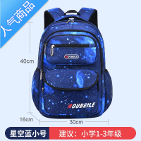 封后2022新款书包小学生男孩三到六年级一二儿童超轻减负男童男生背包学生书包