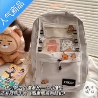 封后ins日系古着感少女双肩包港风大容量背包女韩国原宿复古学生书包