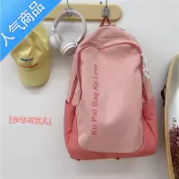 封后书包女大学生2022新款大容量高中学生双肩包日系ins百搭电脑背包学生书包