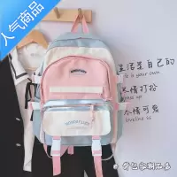 封后日系书包女学生韩版原宿ulzzang撞色背包初中生高中大容量双肩包学生书包