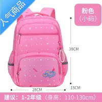 封后小学生书包女一二三六年级女童小孩韩版四五可爱大容量儿童双肩包