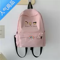 封后校园书包小学生超轻可爱儿童背包女孩外出旅游包大容量男童双肩包学生书包