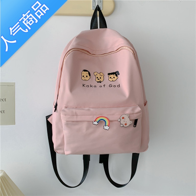 封后校园书包小学生超轻可爱儿童背包女孩外出旅游包大容量男童双肩包学生书包