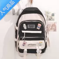 封后ins日系女生书包女初中生韩版大学生双肩包小学生三到六年级背包学生书包