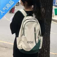 封后书包女ins风 日韩原创简约百搭大容量高中学生背包潮初中生双肩包学生书包
