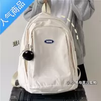 封后书包女大学生休闲百搭大容量背包初中高中生原创小众设计双肩包男学生书包