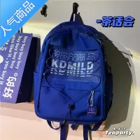 封后克莱因蓝书包女韩国ins风少女学生双肩包ulzzang小众大容量背包潮学生书包