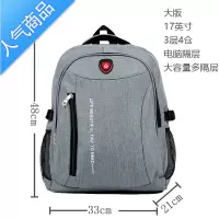 封后青少年初中生学生旅行包男生书包时尚背包高中学生大容量双肩包女旅行包男女