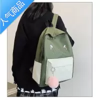 封后2022书包韩版原宿大学生背包初中生高中学生简约帆布女双肩四件套学生书包