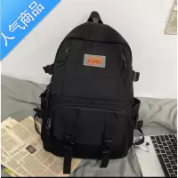 封后大容量大学书包女韩版原宿ulzzang高中学生双肩包初中生ins背包男学生书包