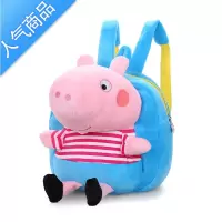 封后幼儿园儿童书包可爱小猪毛绒卡通双肩背包超轻迷你男童女童潮包包学生书包
