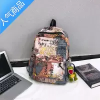 封后书包男中学生ins潮酷个性时尚初高中生双肩包日系涂鸦潮流背包男学生书包