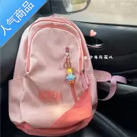 封后书包女ins日系原创大容量高中学生背包2022新款百搭大学生双肩包学生书包
