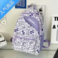 封后书包女初中生涂鸦大容量韩版ins风中学生背包男新款小学生双肩包学生书包