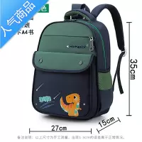 封后书包男孩小学生一二年级双肩包6-8岁7女生韩版超轻便减负儿童背包学生书包