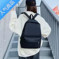 封后书包男潮流韩版初中高中学生背包校园大容量ins双肩包女2021新款学生书包