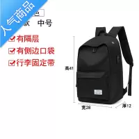 封后双肩包男士大容量商务旅行包电脑背包时尚潮流初中高中大学生书包旅行包男女