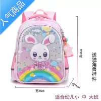 封后幼儿园小中大班女童书包初小学生轻便护脊学生包一三年级双肩背包学生书包