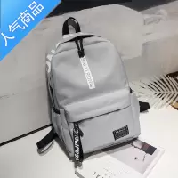 封后学院风初中学生书包男女韩版简约百搭初高中学生休闲旅行双肩背包